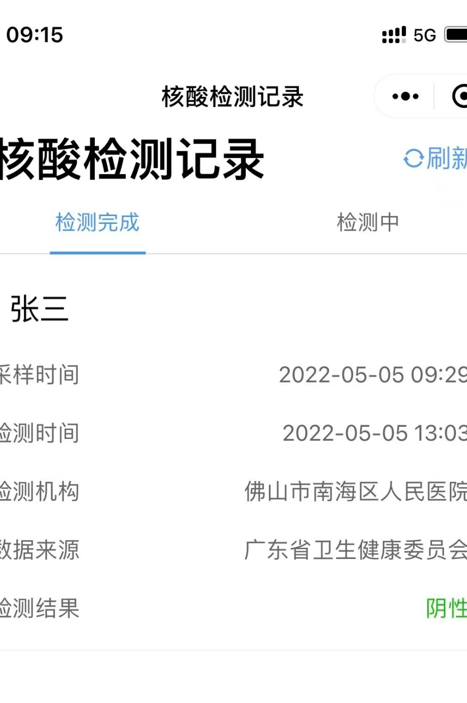图片 53.png